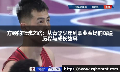 必一体育