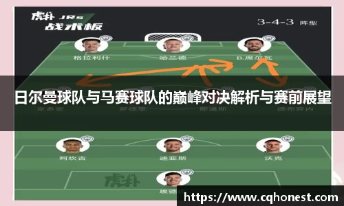 必一运动官网